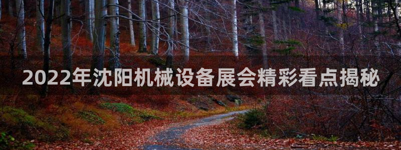 九游会官网可靠的