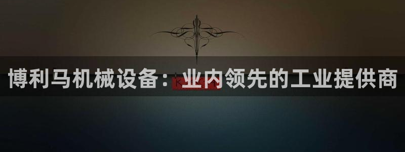 九游会提款快吗