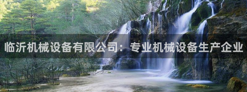 J9九游会是干嘛的