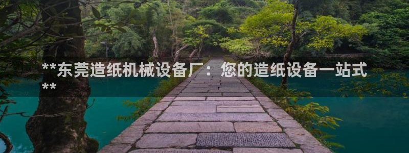 九游会AG在线平台