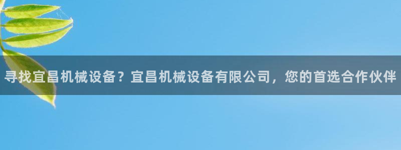 九游会首页进入