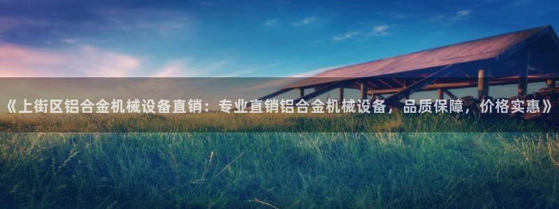 九游J9官方网站：《