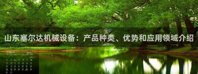 九游会首页登陆