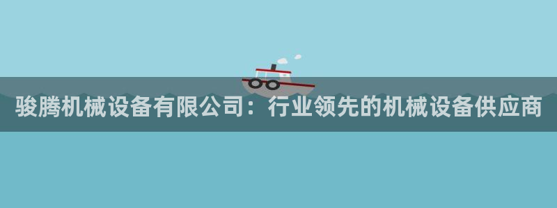 九游会官网
