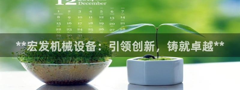 j9游会真人游戏第一品牌