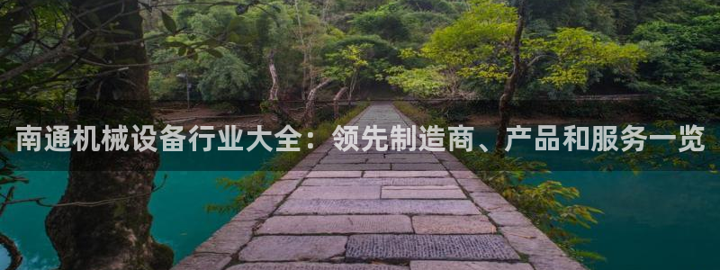 九游会网址在线玩