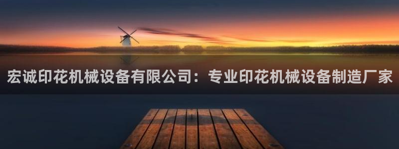 九游会游戏app