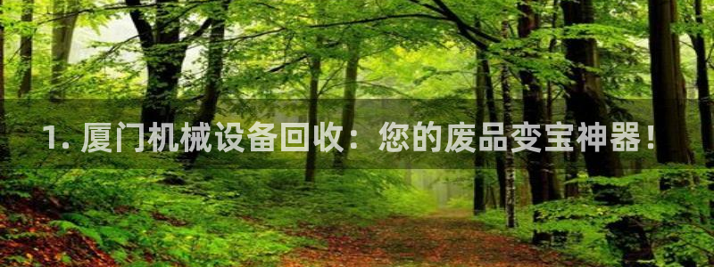九游会官方视讯