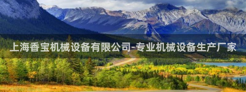 九游会线上平台