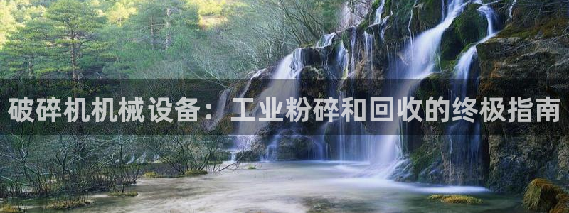 九游会在线官方下载吗