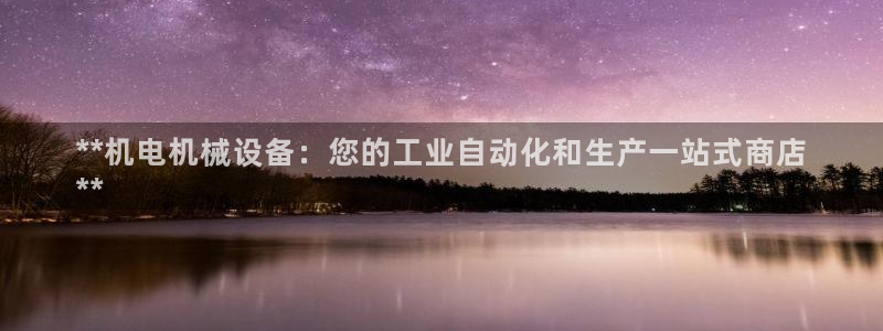 九游会app官方