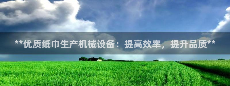九游会主页