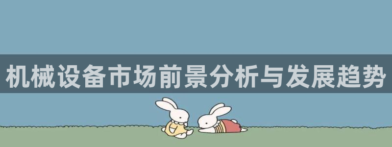 九游会官网入口ag亚洲