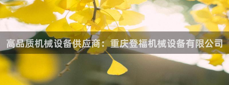 九游会视讯,九游会视讯厅