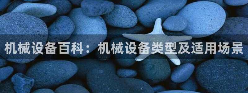 j9九游会官方网站
