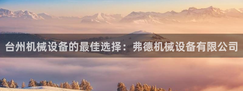 九游会官网登入