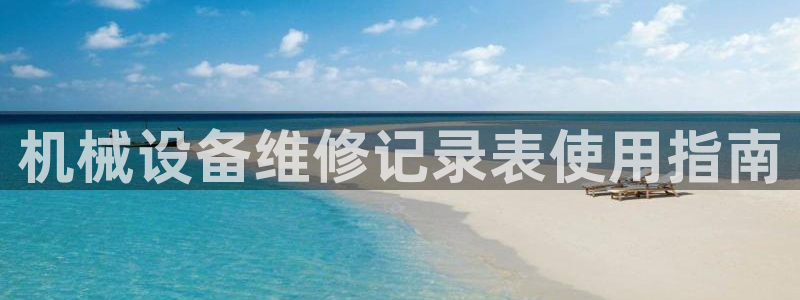 j9九游会首页入口