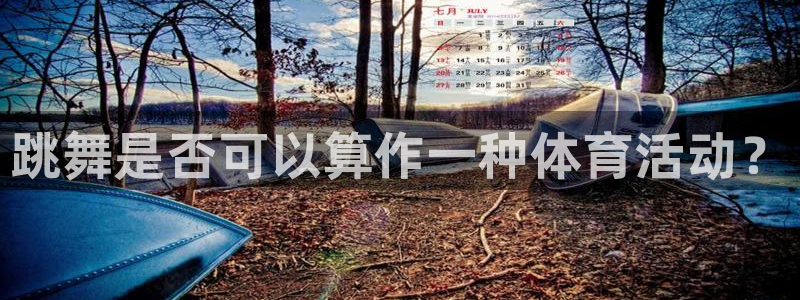 678体育官网下载