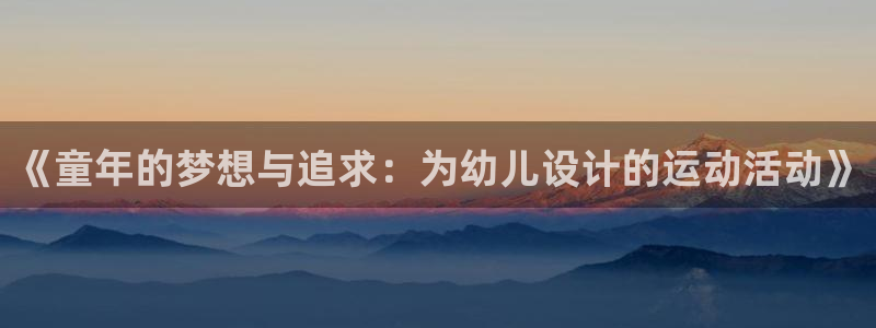 678体育官网