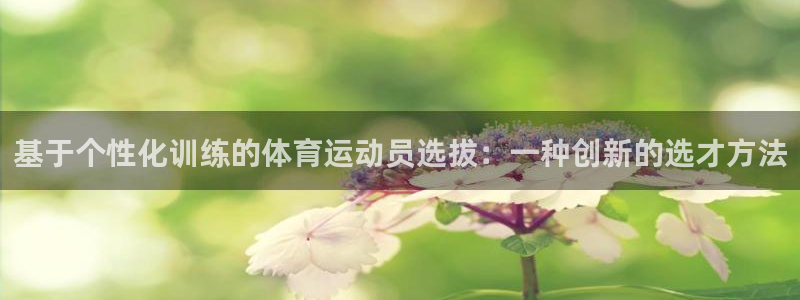 678体育
