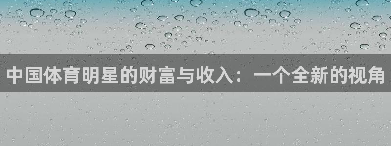 皇冠678体育