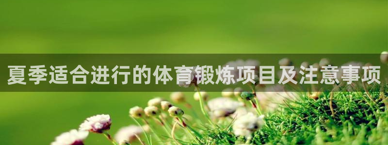 678体育官网地址