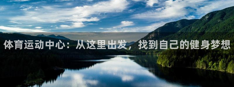 678体育官网下载