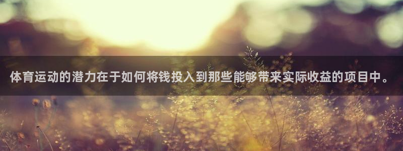 678体育app
