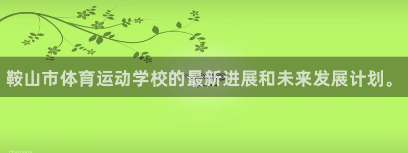 678体育知识