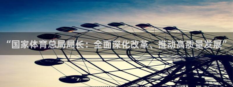 皇冠678体育