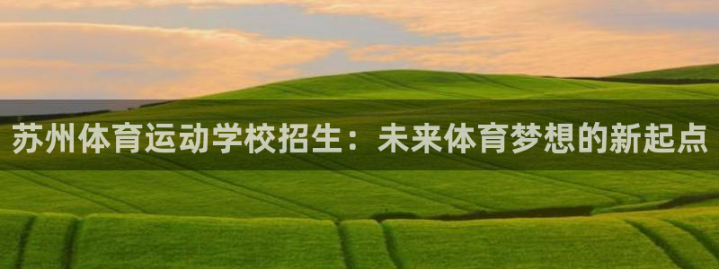678体育官网地址