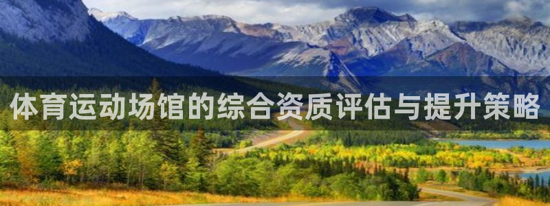678体育官网下载