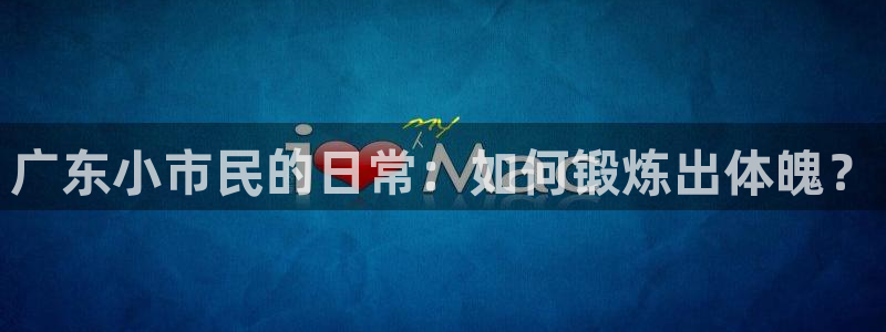 678体育官网地址