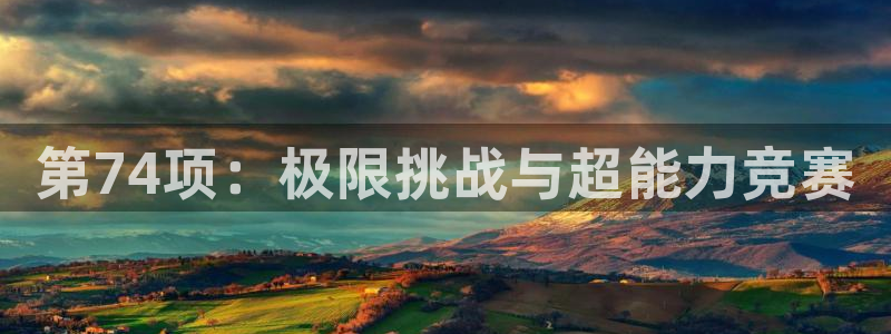 678体育官网