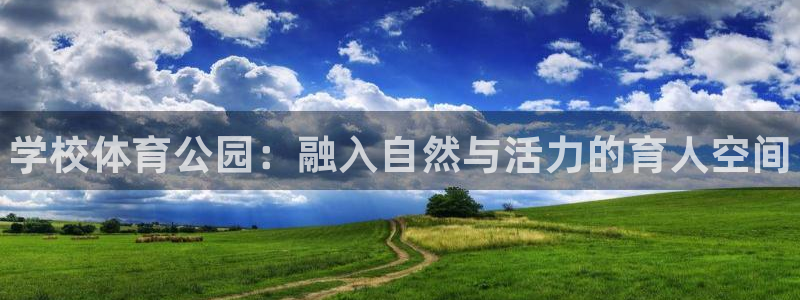 皇冠678体育