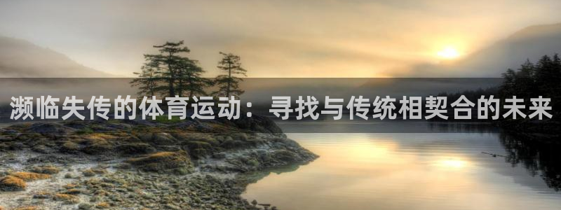 678体育知识