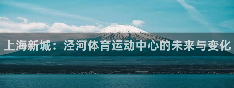 皇冠678体育