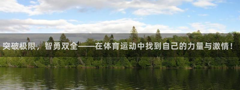 678体育