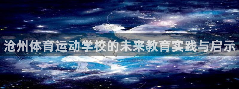 678体育知识