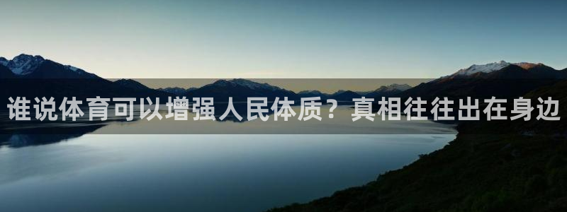678体育官网地址