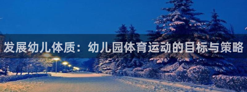 678体育官网地址