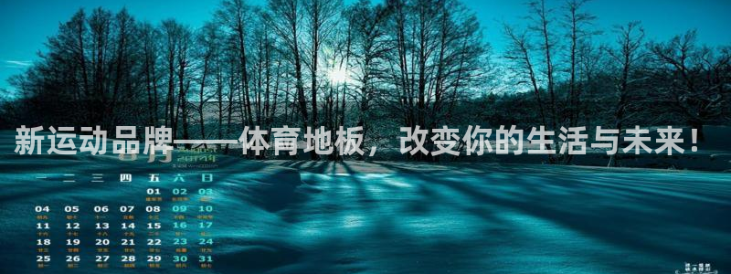 678体育官网地址