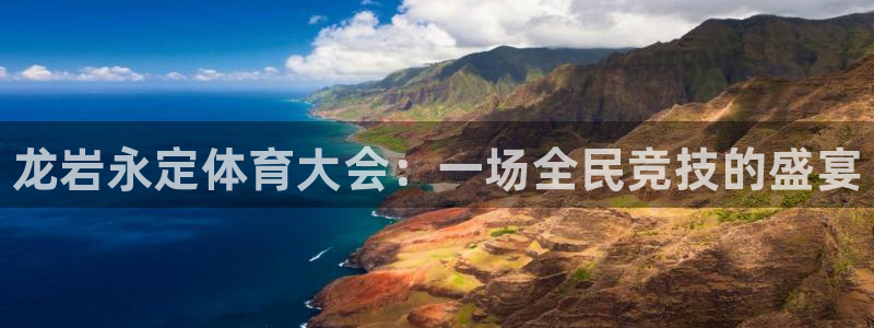 678体育官网地址