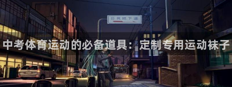 皇冠678体育
