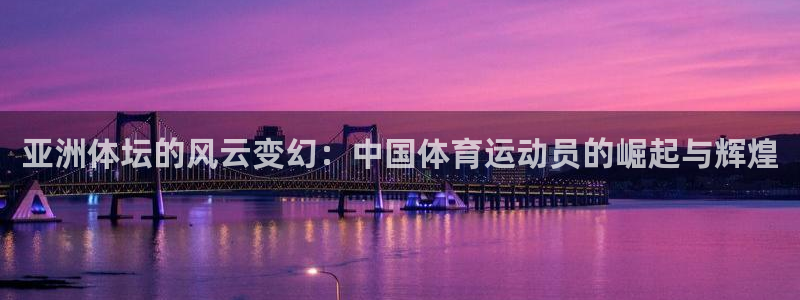 678体育知识