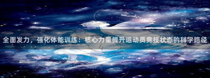 678体育官网下载