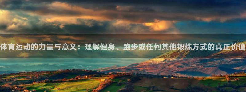 678体育官网地址