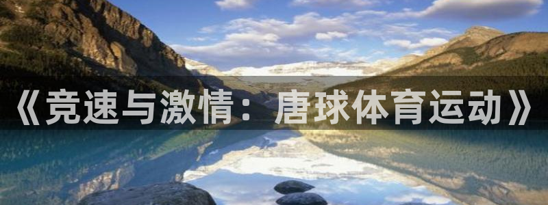 678体育