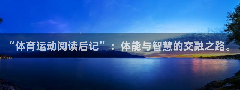 678体育
