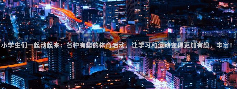 678体育知识